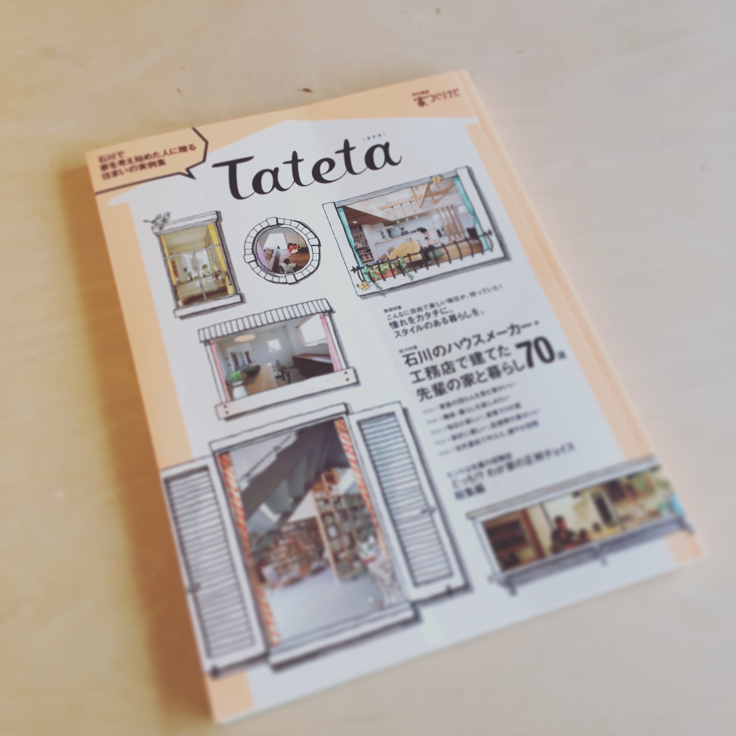 Tateta（タテタ）